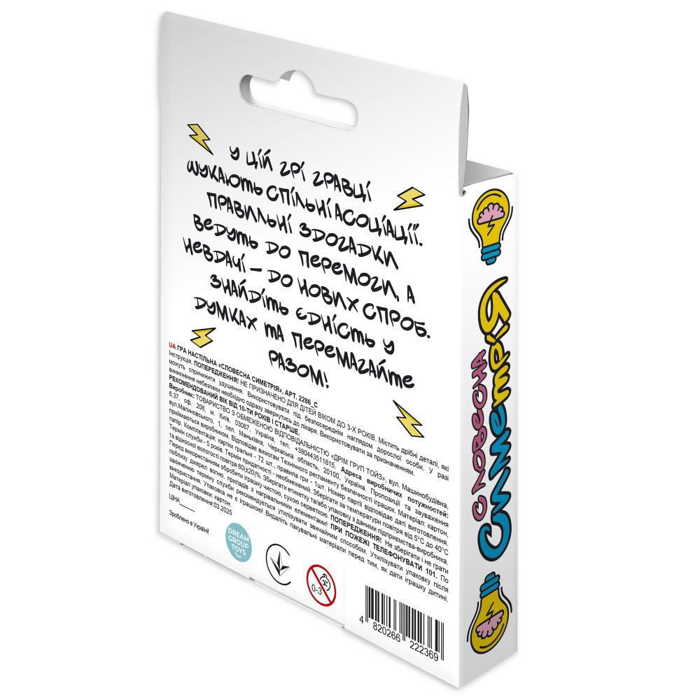 Гра настільна Така Мака Словесна симетрія 2286_C