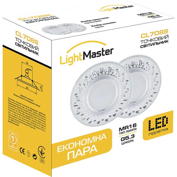 Світильник точковий LightMaster 2 шт./уп. із LED-підсвіткою CL7088 MR16 GU5.3 прозорий/хром 