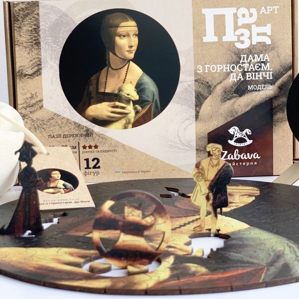 Пазл деревянный Дама с горностаем. Да Винчи 300х300 мм ZABAVA 