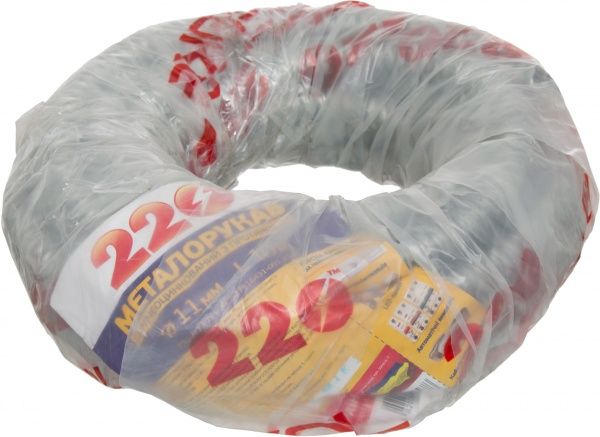 Металорукав 220 РЗЦ 11 мм 10 м 