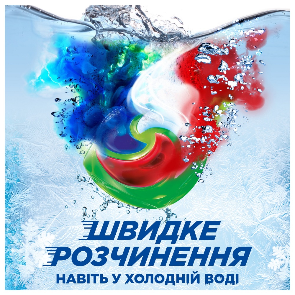 Капсулы для машинной стирки Ariel Все-в-1 Экстрасила удаление пятен 26 шт.