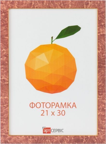 Рамка для фото ЭА-00278 21х30 см 
