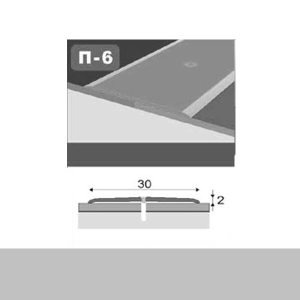 Профіль для підлоги стикоперекриваючий  П6 30x900 мм  Срібло
