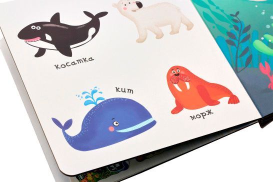 Книга Василий Федиенко «Синє-синє море» 978-966-429-565-6