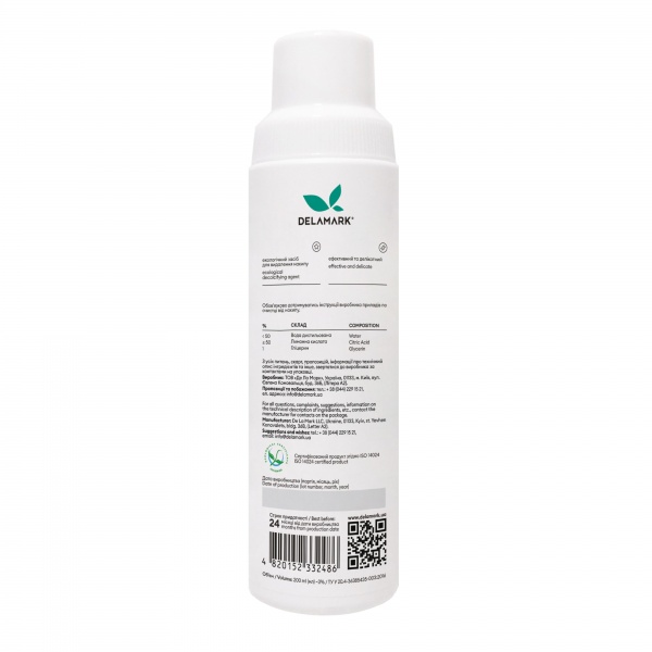Средство DeLaMark Экодом для удаления накипи 200 мл