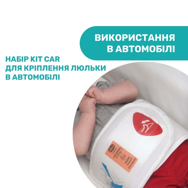 Коляска 3 в 1 Chicco Trio Activ3 Top черная (79270.51) 
