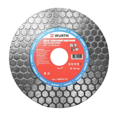 Диск алмазный отрезной WURTH HARD CERAMIC Deap Cut 125x1,5x22,23 1668445125