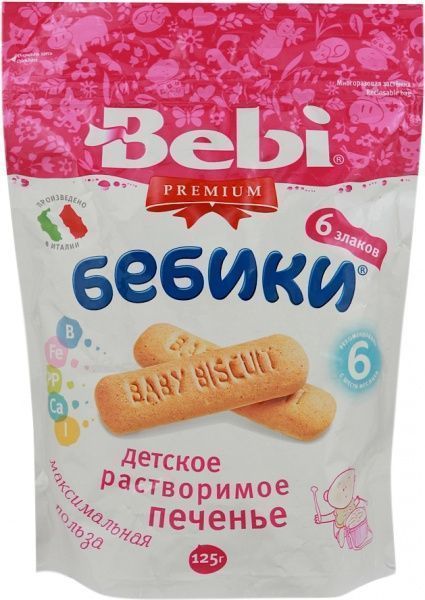 Печенье Bebi Бебики 6 злаков 125 г 3838471022040