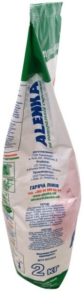 Стиральный порошок для машинной и ручной стирки Alenka антибактериальный 2 кг