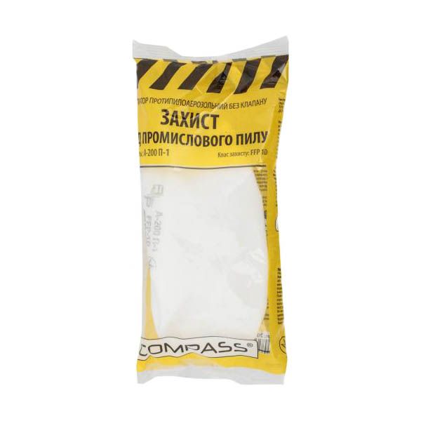 Респіратор без клапану Compass А-200 П-1