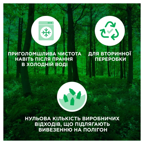 Гель для машинной стирки Ariel Color + Защита волокон 1,7 л 