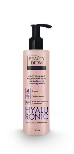 Мицеллярный гель Beauty Derm с гиалуроновой кислотой 250 мл