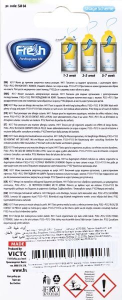 Ароматизатор підвісний FRESHWAY Smiles Dry Coconut