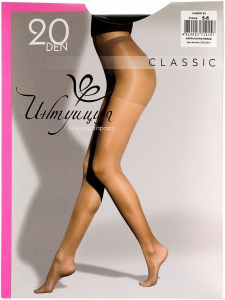 Класіка 20 ден 5-6 какао