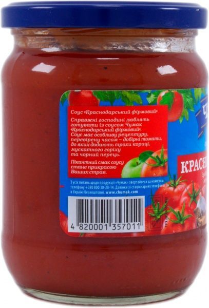 Соус Чумак Краснодарский 500 г