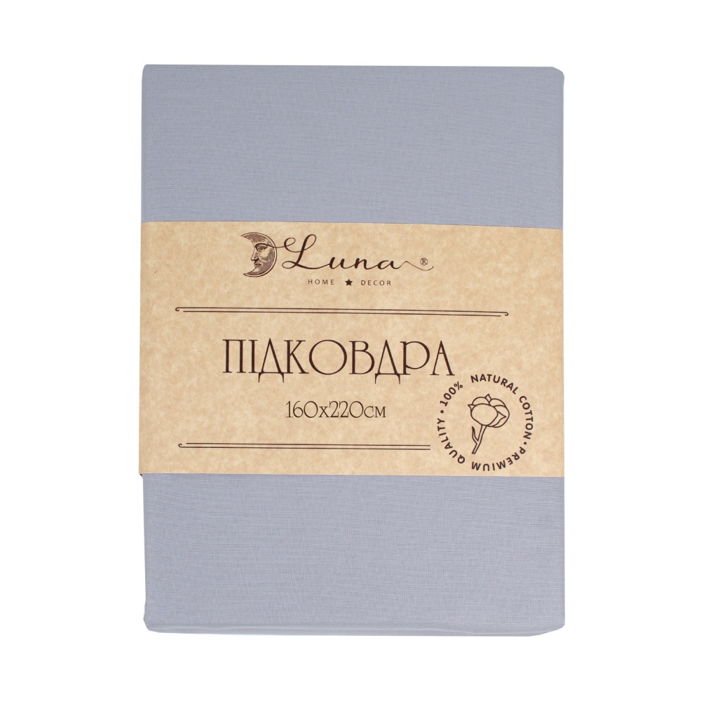 Підковдра Моно 160x220 см сірий