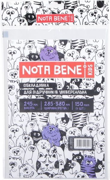 Обкладинки для підручників універсальні висота 245 мм Nota Bene