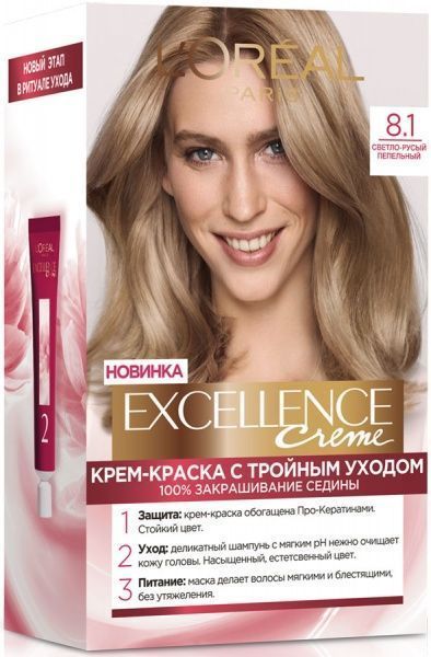Краска для волос Excellence EXCELLENCE 8.1 светло-русый пепельный