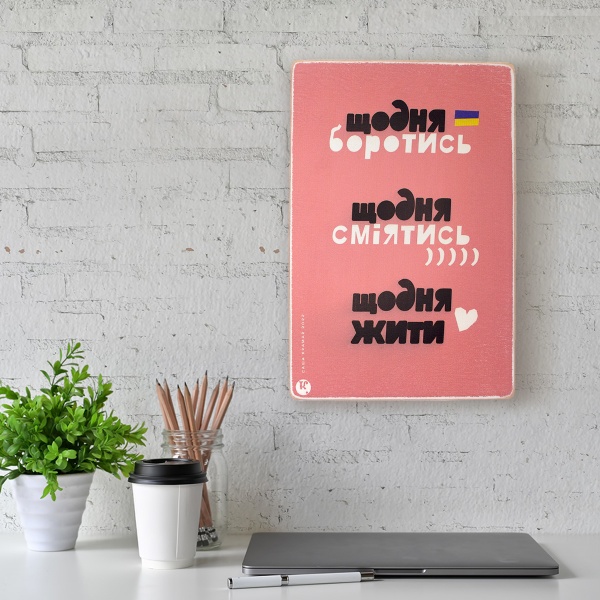 Постер дерев'яний 