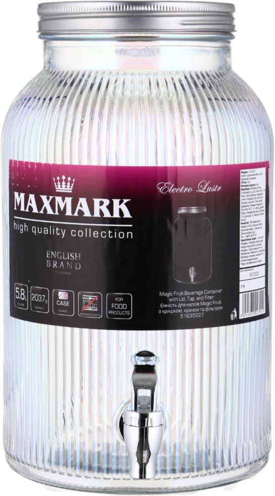 Емкость для напитков Maxmark Electro Lustr 5,8 л с крышкой и краном