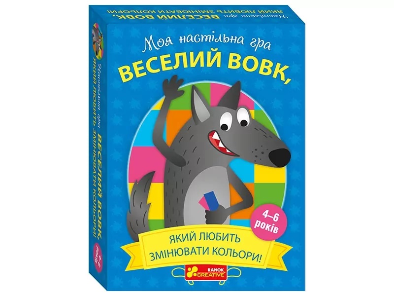 Игра настольная Ranok Creative Веселый волк, который любит изменять цвета 544635 — фото 1