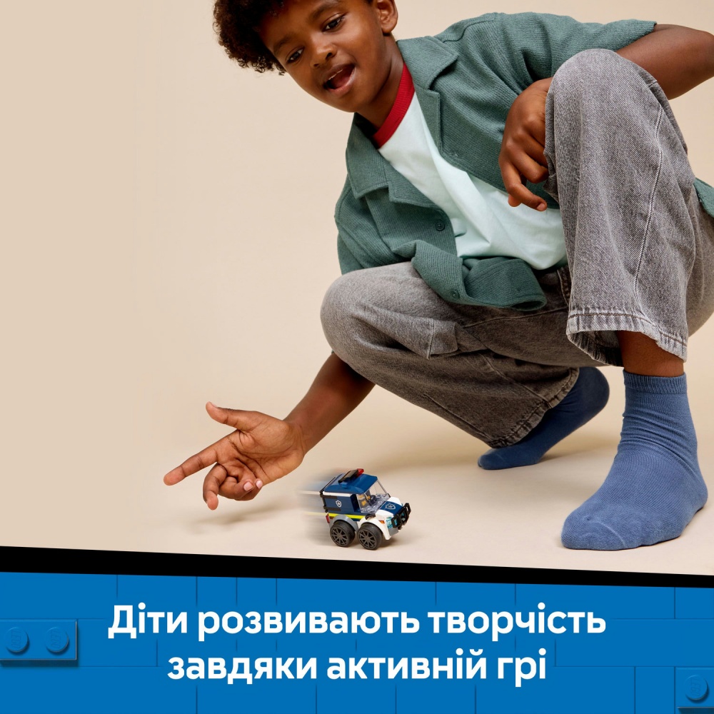 Конструктор LEGO City Автомобили – Полицейский грузовик. 60481