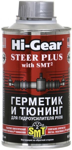 Герметик гідропідсилювача керма Hi-Gear з SMT2 295 мл
