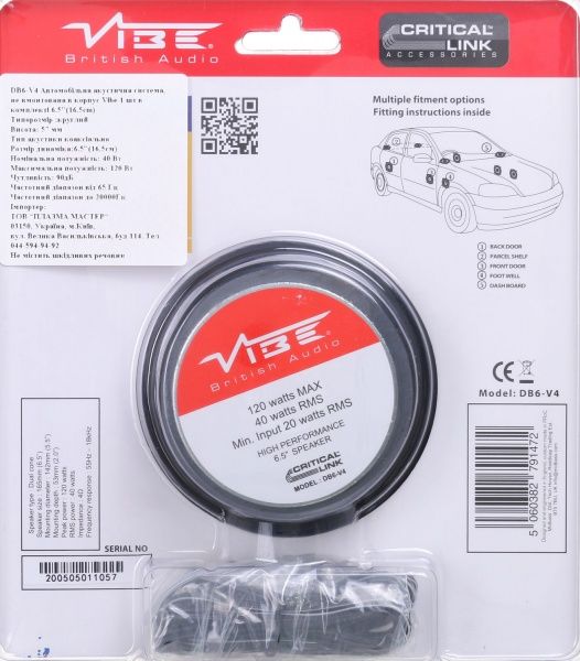 Акустическая система Vibe DB6-V4 