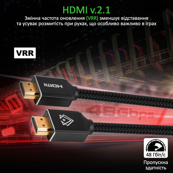 Кабель Vertux VertuLink-300 HDMI 2.1 UltraHD-8K HDR eARC 3 м Black 3 м чорний (vertulink-300.black) 