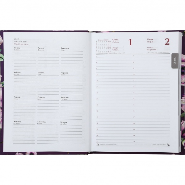 Щоденник датований фіолетовий Buromax Miracle A5 2024