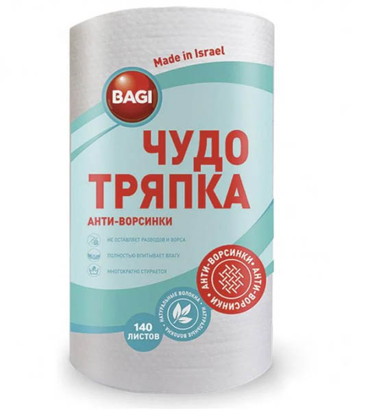 Салфетки чистящие Bagi Чудо тряпка Размер листа: 25х22 см 140 шт./уп. / белый