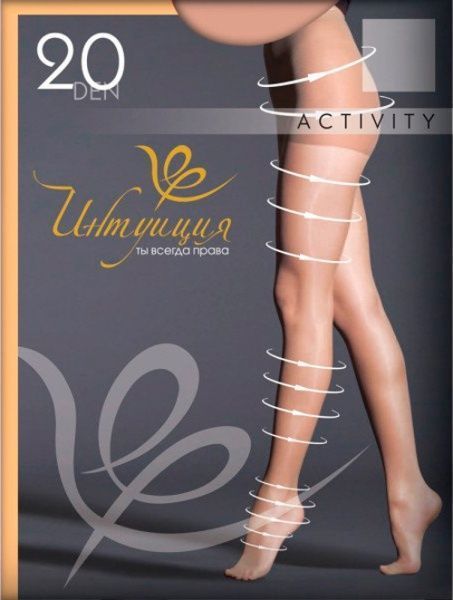  Activity 20 размер 2 телесный