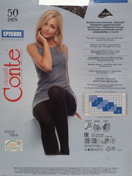 Колготки Conte EPISODE 50 den nero р. 3 черный 