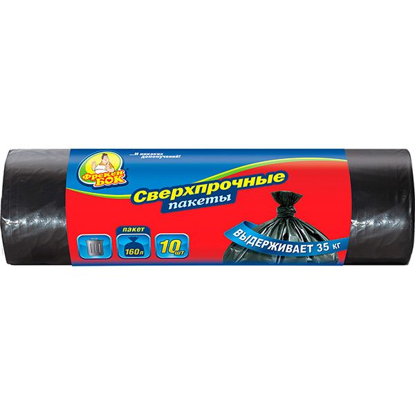Пакеты для мусора Фрекен Бок сверхпрочные 160 л 10 шт