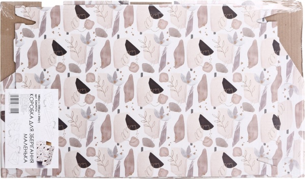 Коробка для хранения раскладная 330х250х180 мм