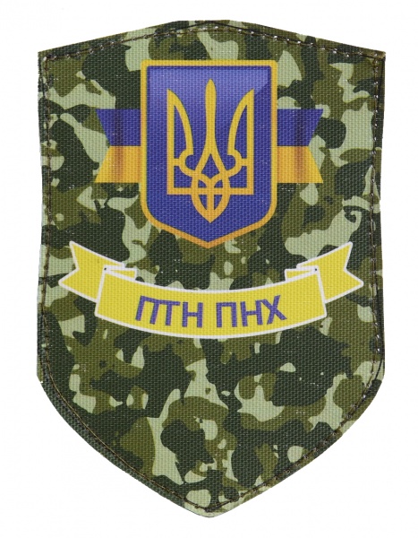 Шеврон Компанія 