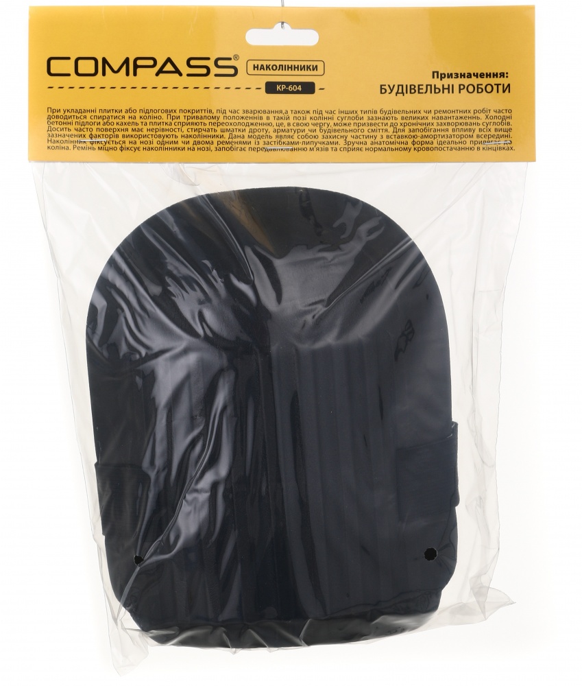 Наколінники Compass KP-604