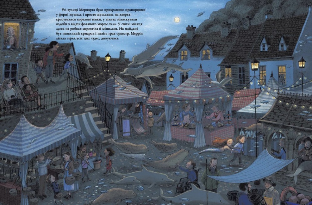 Книга Брайоні Мей Сміт «Дитячий світовий бестселер: Русальний місяць» 978-617-09-9671-8