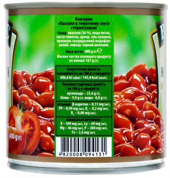 Фасоль Верес в томатном соусе 400 г