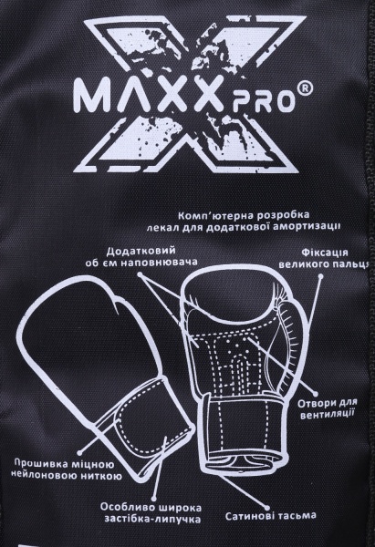Боксерські рукавиці MaxxPro AVG-616 р. 4 синій