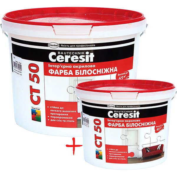 Комплект Ceresit CT-50 10 л + 5 л