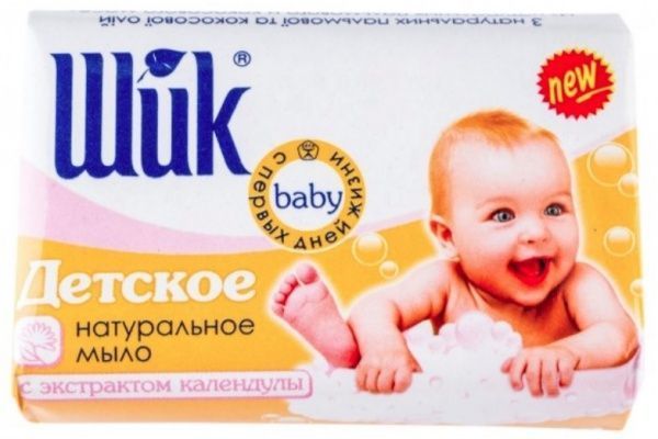 Мило дитяче Шик з екстрактом календули 70 г
