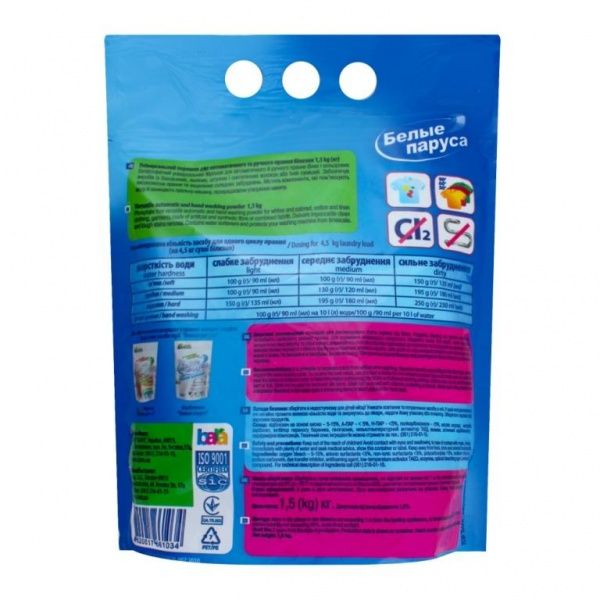 Пральний порошок для машинного та ручного прання Белые паруса Universal 1,5 кг 