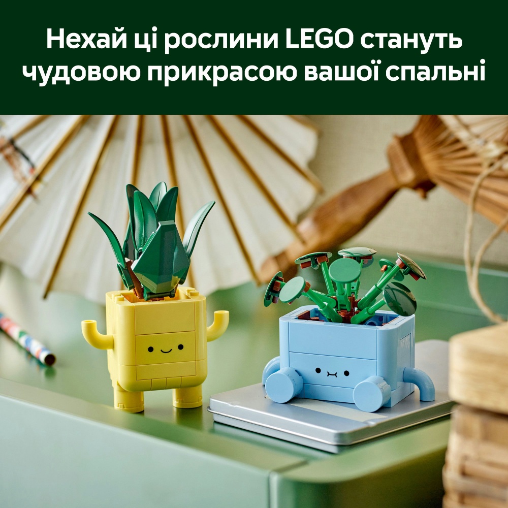 Конструктор LEGO Botanical Счастливые растения 10349