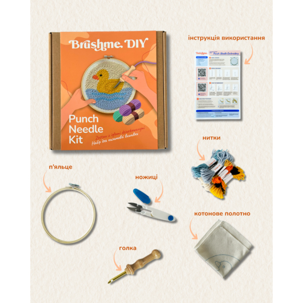 Набір для килимової вишивки Brushme Пернатий друг