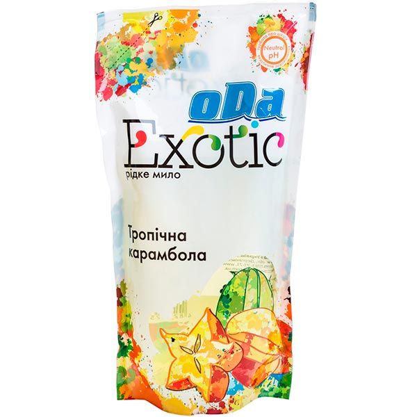Мыло жидкое Ода Exotic Тропический карамболь 300 мл