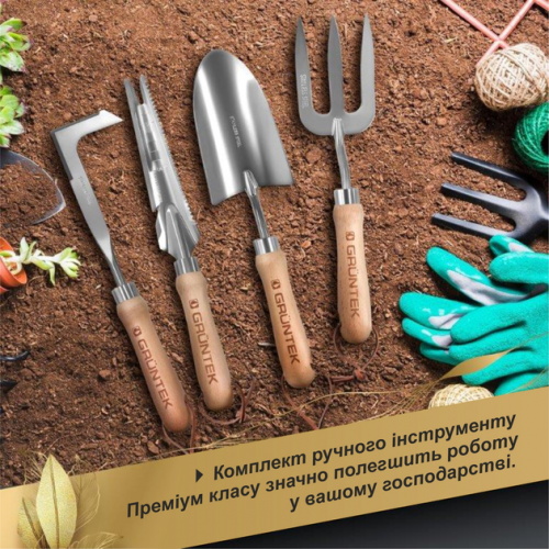Набор садового инструмента Gruntek Black Forest Edition из 4-х предметов