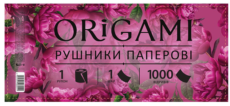 Бумажные полотенца ORIGAMI 1000 отрывов однослойная 1 шт.