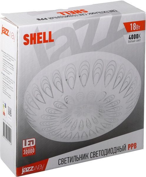 Світильник світлодіодний Jazzway PPB Shell 18 Вт білий 4000 К Shell 