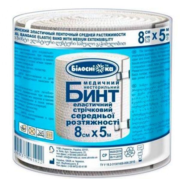 Бинт эластичный Білосніжка средней растяжимости 8x500 см 1 шт.